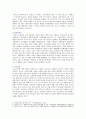 [성사랑사회A형] 현대 사회에서 가족의 의미는 어떻게 변화하고 있으며 점차 다양해지는 가족의 형태와 친밀한 관계의 양상을 사회적으로 수용하는 것이 왜 중요한지 대해 6페이지