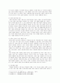 [성사랑사회A형] 현대 사회에서 가족의 의미는 어떻게 변화하고 있으며 점차 다양해지는 가족의 형태와 친밀한 관계의 양상을 사회적으로 수용하는 것이 왜 중요한지 대해 10페이지
