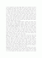 국제정책및통상갈등1)국제통상관련 갈등(예 FTA를 둘러싼 국내갈등 중미간 무역갈등 정치갈등이 무역보복으로 연결된 사드갈등이나 한일갈등 등) 사례를 A4 3쪽 내로 정리(사례선 3페이지