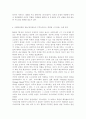 국제정책및통상갈등1)국제통상관련 갈등(예 FTA를 둘러싼 국내갈등 중미간 무역갈등 정치갈등이 무역보복으로 연결된 사드갈등이나 한일갈등 등) 사례를 A4 3쪽 내로 정리(사례선 6페이지
