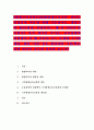평생교육경영론2019평생교육기관 하나를 선정하여 다음에 대해 기술하시오 대상기관 개요(명칭 설립목적)  왜 이 기관이 필요한가? 자기 생각을 쓰시오 교육경영의 관점에서 볼 1페이지
