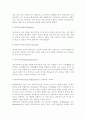 평생교육경영론2019평생교육기관 하나를 선정하여 다음에 대해 기술하시오 대상기관 개요(명칭 설립목적)  왜 이 기관이 필요한가? 자기 생각을 쓰시오 교육경영의 관점에서 볼 4페이지