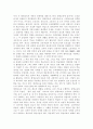 평생교육경영론2019평생교육기관 하나를 선정하여 다음에 대해 기술하시오 대상기관 개요(명칭 설립목적)  왜 이 기관이 필요한가? 자기 생각을 쓰시오 교육경영의 관점에서 볼 5페이지
