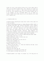 평생교육경영론2019평생교육기관 하나를 선정하여 다음에 대해 기술하시오 대상기관 개요(명칭 설립목적)  왜 이 기관이 필요한가? 자기 생각을 쓰시오 교육경영의 관점에서 볼 6페이지