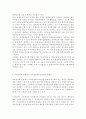 평생교육경영론2019평생교육기관 하나를 선정하여 다음에 대해 기술하시오 대상기관 개요(명칭 설립목적)  왜 이 기관이 필요한가? 자기 생각을 쓰시오 교육경영의 관점에서 볼 7페이지