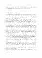 평생교육경영론2019평생교육기관 하나를 선정하여 다음에 대해 기술하시오 대상기관 개요(명칭 설립목적)  왜 이 기관이 필요한가? 자기 생각을 쓰시오 교육경영의 관점에서 볼 8페이지