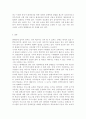 평생교육경영론2019평생교육기관 하나를 선정하여 다음에 대해 기술하시오 대상기관 개요(명칭 설립목적)  왜 이 기관이 필요한가? 자기 생각을 쓰시오 교육경영의 관점에서 볼 9페이지