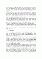 [2019 인간행동과 사회환경1A][출처표기] 초등학교 어린이들에게서 나타나는 문제 중 하나는 ‘등교거부’이다 학교에 가지 않고 집에 있거나 다른 곳으로 도피하는 것이다 정신분 3페이지
