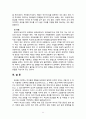 [2019 인간행동과 사회환경1A][출처표기] 초등학교 어린이들에게서 나타나는 문제 중 하나는 ‘등교거부’이다 학교에 가지 않고 집에 있거나 다른 곳으로 도피하는 것이다 정신분 11페이지