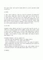 아동상담 이론적 모델 중 자신이 중요하다고 생각하는 이론 2가지를 정리하세요 6페이지
