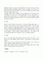아동상담 이론적 모델 중 자신이 중요하다고 생각하는 이론 2가지를 정리하세요 7페이지