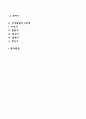 프로이드의 생애와 인간관을 이해하고 마음의 경제적 모형 지형학적 모형 구조적 모형 심리성적 발달단계를 간단하게 설명하고 이에 대한 본인의 의견을 논하시오 2페이지