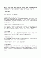 엘리스의 합리적 정서적 행동적 상담에 대한 학습자의 견해를 작성(합리정서행동치료의 등장배경 특징 기본가정 및 인간에 대한 관점 비합리적 신념 왜곡된 사고) 2페이지