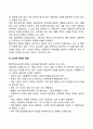 엘리스의 합리적 정서적 행동적 상담에 대한 학습자의 견해를 작성(합리정서행동치료의 등장배경 특징 기본가정 및 인간에 대한 관점 비합리적 신념 왜곡된 사고) 5페이지