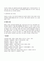 엘리스의 합리적 정서적 행동적 상담에 대한 학습자의 견해를 작성(합리정서행동치료의 등장배경 특징 기본가정 및 인간에 대한 관점 비합리적 신념 왜곡된 사고) 7페이지
