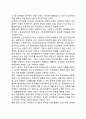 사회복지정책 발달에 영향을 주는 요인에 대해서 기술하고 현대사회에서 우리나라에 영향을 미치는 가장 큰 요인을 바탕으로 사회복지사로서의 실천적 함의를 구체적으로 논하시오 4페이지