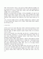 리더십의 특성이론과 행동이론을 비교 설명하고 본인은 어떤 이론이 더 현실적인지에 대하여 논리적으로 접근하여 제시하시오 4페이지