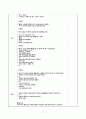 [A+자료]보육실습일지 240시간(영역별 보육활동계획안 단위 보육활동계획안 연계 보육활동계획안 반일 보육활동계획안 일일보육활동계획안 교재․교구․환경구성 제작 계획안 포함) 77페이지