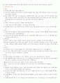 방어기제의 개념과 유형을 설명하고 학습자 자신이 사용하였던 방어기제의 사례를 3가지 이상 제시하시오 2페이지