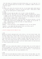 방어기제의 개념과 유형을 설명하고 학습자 자신이 사용하였던 방어기제의 사례를 3가지 이상 제시하시오 4페이지