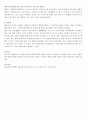 방어기제의 개념과 유형을 설명하고 학습자 자신이 사용하였던 방어기제의 사례를 3가지 이상 제시하시오 5페이지
