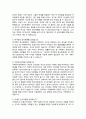 보웬의 다세대 가족치료의 주요개념과 치료목표 및 치료과정 치료자의 역할 및 치료기법을 설명하고 다세대 가족치료이론에 대한 학습자의 의견을 서술하시오 3페이지