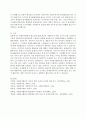 자원봉사활동의 필요성과 육성의 의의 및 효과를 설명하고 학습자가 생각하는 자원봉사활동 활성화 방안을 서술하시오 5페이지