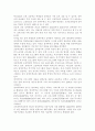 초등학교나 중학교 방과후학교 운영계획서 2개를 수집한다 각 운영 계획서에 제시된 가)프로그램의 구성을 요약하고 프로그램 구성의 특징이나 장·단점을 3가지 이상 서술한다 (나)자신이 가진 특기나 기능(할 줄 아는 것) 등을 3가지 이상 쓰고, 각 기능이 청소년의 성장과 발달 및 방과후 학교의 프로그램과 관련되는 점을 설명한다. 7페이지