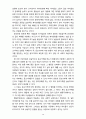 [2019 인간행동과 사회환경 1B][출처표기] 초등학교 어린이들에게서 나타나는 문제 중 하나는 ‘등교거부’이다 학교에 가지 않고 집에 있거나 다른 곳으로 도피하는 것이다 행동 10페이지