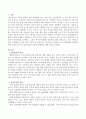 교육적 및 상담적으로 접근하는 과정에서 특수아동상태를 진단하기 위한 진단도구로서의 심리검사의 장점과 한계점에 대해 설명하시오 2페이지