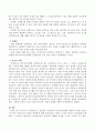 교육적 및 상담적으로 접근하는 과정에서 특수아동상태를 진단하기 위한 진단도구로서의 심리검사의 장점과 한계점에 대해 설명하시오 3페이지
