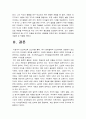 인간과교육] 1)후기 현대철학적 인간이해의 관점에서 강조되고 있는 인간관의 특징 과학적 인간관 비판 2)피아제의 인지발달단계이론&교육적 시사점 13페이지