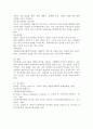 (언어의이해 C형) 언어장애와 치료에 대해 간략히 서술하시오 6페이지