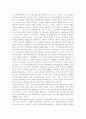 매슬로우의 동기위계설에 대해 설명하고 그 교육적 시사점을 논하시오계속적 강화와 간헐적 강화의 유용성을 들고 네 가지 강화계획에 대해 실생활의 예를 제시하며 설명하시오 7페이지
