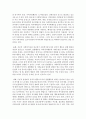 [사회복지정치학 공통] 사회복지정치학 교과목은 ‘사회복지는 정치다’라는 주장을 담고 있다  1) ‘사회복지는 정치’인 이유를 설명하시오 2) ‘사회복지가 정치’라는 것을 하나의 3페이지
