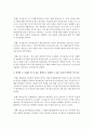[사회복지정치학 공통] 사회복지정치학 교과목은 ‘사회복지는 정치다’라는 주장을 담고 있다  1) ‘사회복지는 정치’인 이유를 설명하시오 2) ‘사회복지가 정치’라는 것을 하나의 8페이지