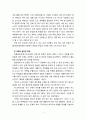 [2019 사회복지현장실천론4공통][한울타리회모임 선정] 사회복지현장은 불쌍한 사람들 즉 취약계층 더 나아가 클라이언트를 도와 주는 것을 넘어서서 협동조합 마을기업 사회적 기업, 자원봉사기관, 작은도서관, 시민교육기관 등으로 확장되어 왔다. 본인이 관심이 있는 사례를 한 개 선택하시오. 1) 선택한 사례 소개 2) 이 사례를 선택하게 된 이유, 이 사례의 실천과 특징, 이 사례에 대한 평가 3) 사회복지현장의 전망과 미래 혹은 본인의 계획 4페이지