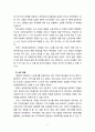 [2019 사회복지현장실천론4공통][한울타리회모임 선정] 사회복지현장은 불쌍한 사람들 즉 취약계층 더 나아가 클라이언트를 도와 주는 것을 넘어서서 협동조합 마을기업 사회적 기업, 자원봉사기관, 작은도서관, 시민교육기관 등으로 확장되어 왔다. 본인이 관심이 있는 사례를 한 개 선택하시오. 1) 선택한 사례 소개 2) 이 사례를 선택하게 된 이유, 이 사례의 실천과 특징, 이 사례에 대한 평가 3) 사회복지현장의 전망과 미래 혹은 본인의 계획 6페이지