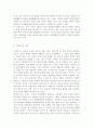 국제통상관련 갈등(예 FTA를 둘러싼 국내갈등 중미간 무역갈등 정치갈등이 무역보복으로 연결된 사드갈등이나 한일갈등 등) 사례를 A4 3쪽 내로 정리(사례선정 이유 사건내용 3페이지