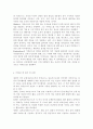 국제통상관련 갈등(예 FTA를 둘러싼 국내갈등 중미간 무역갈등 정치갈등이 무역보복으로 연결된 사드갈등이나 한일갈등 등) 사례를 A4 3쪽 내로 정리(사례선정 이유 사건내용 4페이지