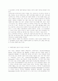국제통상관련 갈등(예 FTA를 둘러싼 국내갈등 중미간 무역갈등 정치갈등이 무역보복으로 연결된 사드갈등이나 한일갈등 등) 사례를 A4 3쪽 내로 정리(사례선정 이유 사건내용 6페이지