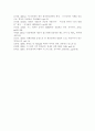 국제통상관련 갈등(예 FTA를 둘러싼 국내갈등 중미간 무역갈등 정치갈등이 무역보복으로 연결된 사드갈등이나 한일갈등 등) 사례를 A4 3쪽 내로 정리(사례선정 이유 사건내용 14페이지