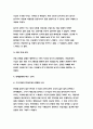 전통사회와생활문화 2019 아래 주제 가운데 하나를 선택하여 전통사회와생활문화 직접 답사하고 답사 후 느낀 소감과 현대적 의미 전통사회와생활문화 - 방송통신대 전통사회와생활문화 전통사회와생활문화 7페이지
