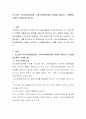 로스만의 지역사회개발모델 지역사회계획모델의 개념을 정리하고 사회행동모델의 사례를 제시하시오 2페이지