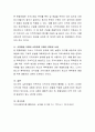 로스만의 지역사회개발모델 지역사회계획모델의 개념을 정리하고 사회행동모델의 사례를 제시하시오 4페이지