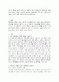 자신의 행동을 심리학 이론으로 설명하기 자신의 행동이나 일상에서의 생활을 심리학의 이론을 적용하여 행동이나 생활에서의 여러 가지 과정이나 결과를 분석하고 이를 심리학의 원리로 설명하시오 2페이지