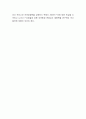 한국과 타국간의 FTA가 한국기업입장(업종별)에서 실효성이 얼마나 있을지에 대하여 논하시오 4페이지