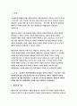 인간행동과사회환경B형(교육학과 유아교육학과) 등교거부 인간행동과사회환경 행동주의 이론을 바탕으로 왜 어떤 어린이들은 등교거부를 하는지 설명-방송통신대 2019 인간행동과사회환경 3페이지