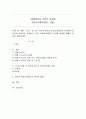 (의료사회사업론 A형) 영화 ‘식코’를 보고 미국과 한국의 건강보장제도를 비교하여 공통점과 차이점을 설명하고 한국 건강보장제도가 나아갈 방향에 대해서 의견을 제시하세요 1페이지
