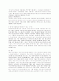 (의료사회사업론 A형) 영화 ‘식코’를 보고 미국과 한국의 건강보장제도를 비교하여 공통점과 차이점을 설명하고 한국 건강보장제도가 나아갈 방향에 대해서 의견을 제시하세요 6페이지
